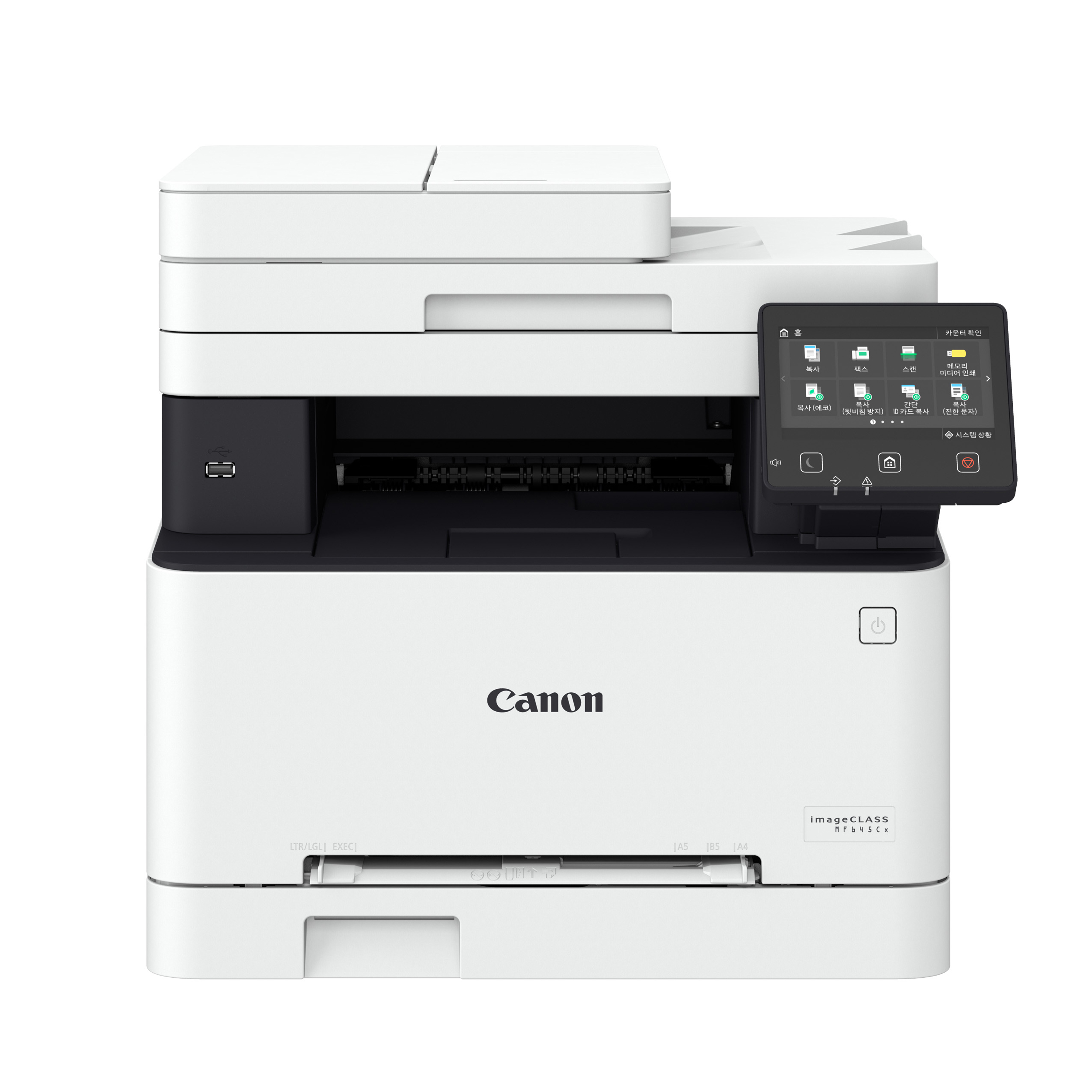 캐논 MF645Cx A4 컬러 레이저복합기 제조사 공식 정면 이미지 · 본체 Canon 로고와 모델 표기 포함